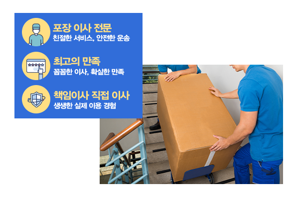 거평익스프레스_메인상단_이미지