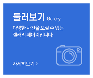 거평익스프레스_메인중간_이사사진