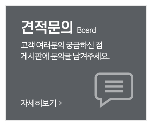 거평익스프레스_메인중간_고객센터