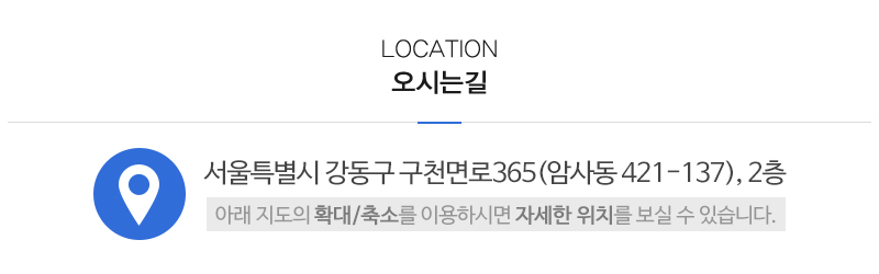 거평익스프레스_상단_주소